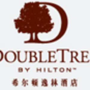 貴州安順百靈希爾頓逸林酒店