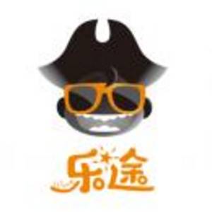 遼寧樂途國際旅行社有限責任公司