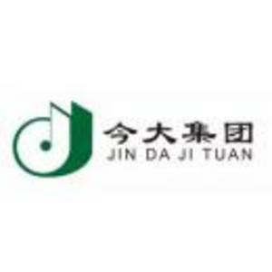 恩施州今大集團有限公司