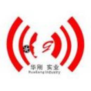 河南華剛實業有限公司