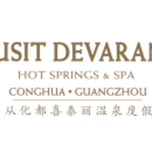 廣州斯博瑞酒店有限公司從化分公司