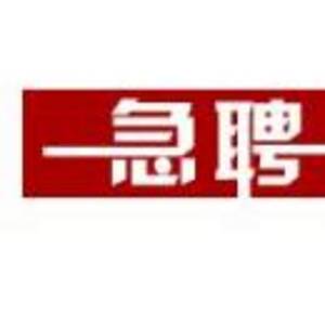 泉州憧憬貿(mào)易有限公司