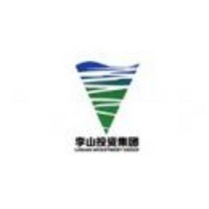 李山投資集團有限公司