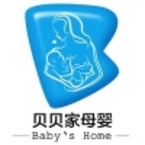 汕頭市貝貝家貿易有限公司