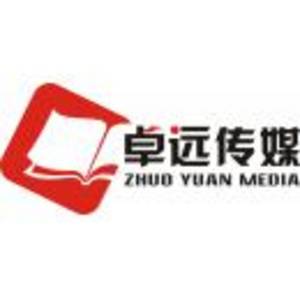 新鄉(xiāng)市卓遠(yuǎn)文化傳媒有限公司