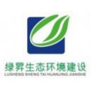 公司logo