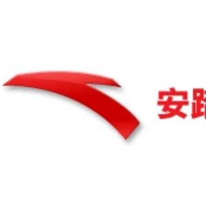 安踏體育用品集團有限公司