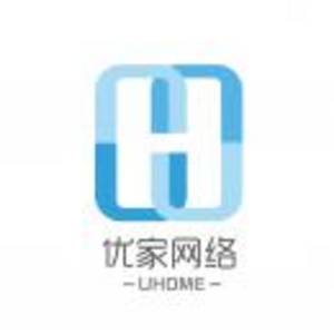 汕頭市優家網絡有限公司