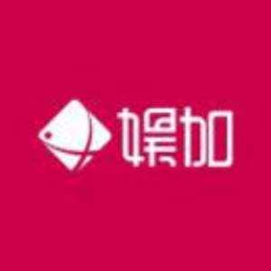 廣州市新娛加娛樂  zhi)　  mei)文(wen)化有限公司logo