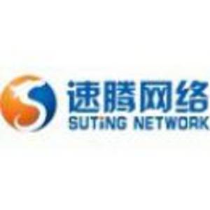 泉州市速騰網(wǎng)絡(luò)科技有限公司廈門分公司