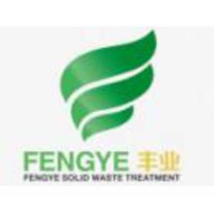東莞市豐業(yè)固體廢物處理有限公司