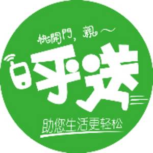 南京呼送电子科技有限公司标志