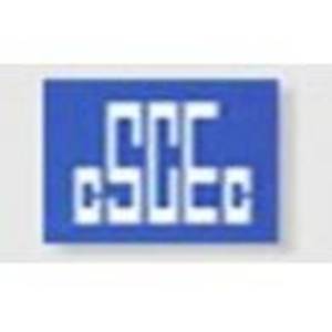 江蘇駿豪建設(shè)工程有限公司