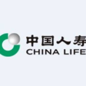 中國人壽保險股份有限公司濮陽分公司