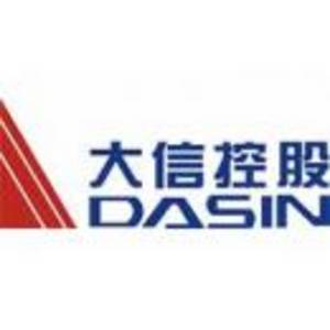 中山市大信控股有限公司