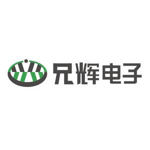 惠州市兄輝電子塑膠有限公司標志