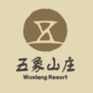 南寧五象山莊酒店管理有限公司