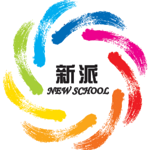 新派化妝美甲形象設計學校