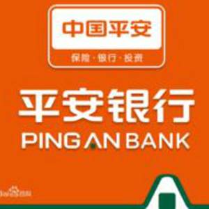 中國平安人壽保險股份有限公司金華中心支公司