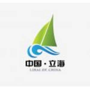 聊城市立海冷藏有限公司