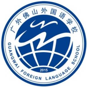 广东外语外贸大学附设佛山外国语学校标志