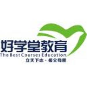 广州市海珠区好学堂教育培训中心标志