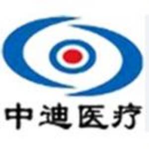 重慶市中迪醫療信息科技股份有限公司