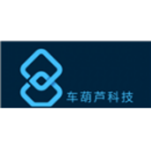 深圳市車葫蘆科技有限公司