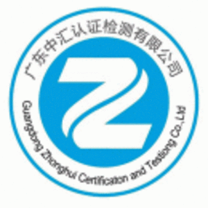 广东中汇认证检测-开yun-体育官网入口登陆-正版App Store标志