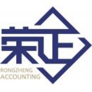 遼寧榮正會計師事務所有限公司