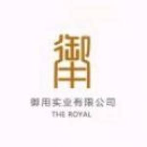 江西省御用實業(yè)有限公司