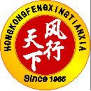 長(zhǎng)沙風(fēng)行天下企業(yè)管理有限公司