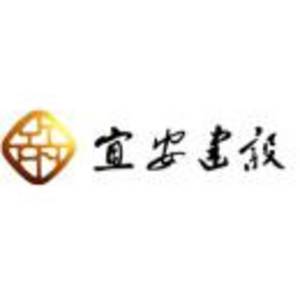 江蘇宜安建設有限公司