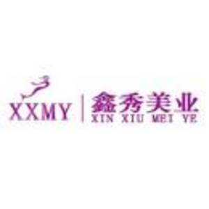 宜春鑫秀麗人紋繡有限公司