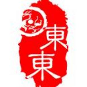 贛州東東印刷有限公司