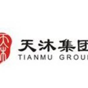 珠海天沐溫泉旅游發展股份有限公司