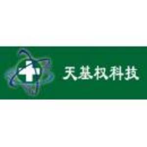 鎮江新區易得康醫療器械有限公司