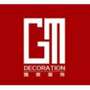 德宏國貿裝飾工程有限公司