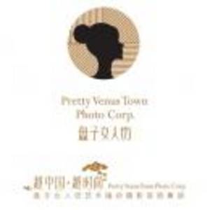 玉溪盤子女人坊文化傳播有限公司