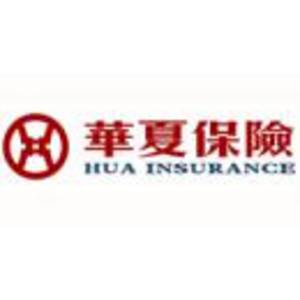 華夏人壽保險股份有限公司大理中心支公司