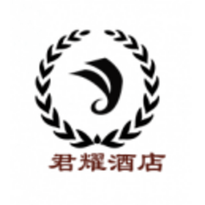 楚雄君耀大酒店有限公司