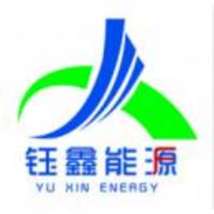 易門(mén)鈺鑫科技開(kāi)發(fā)有限責(zé)任公司