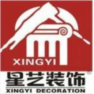廣東星藝裝飾（集團）曲靖分公司