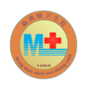 勐海縣勐滿鎮衛生院