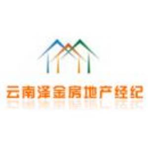 云南澤金房地產經紀有限公司