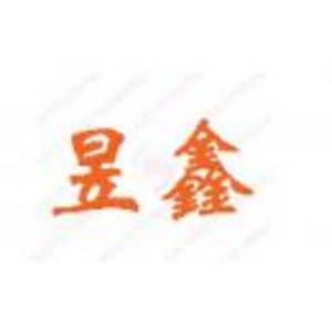 云南洛河昱鑫水業有限公司