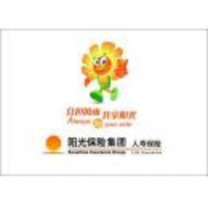陽光人壽保險股份有限公司安徽分公司