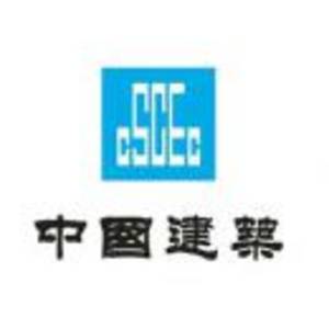 中建三局集团有限公司logo