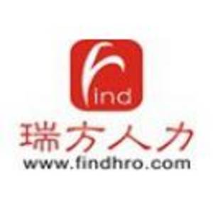 四川省瑞方人力資源管理有限公司