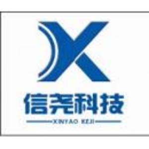 長春市信堯科技有限公司